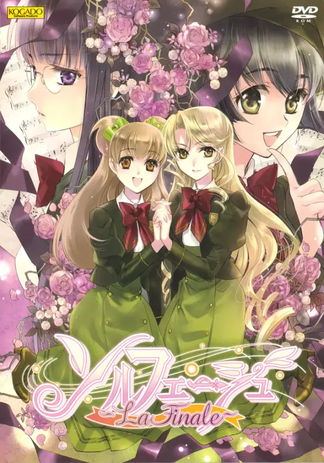 百合二重奏 封面