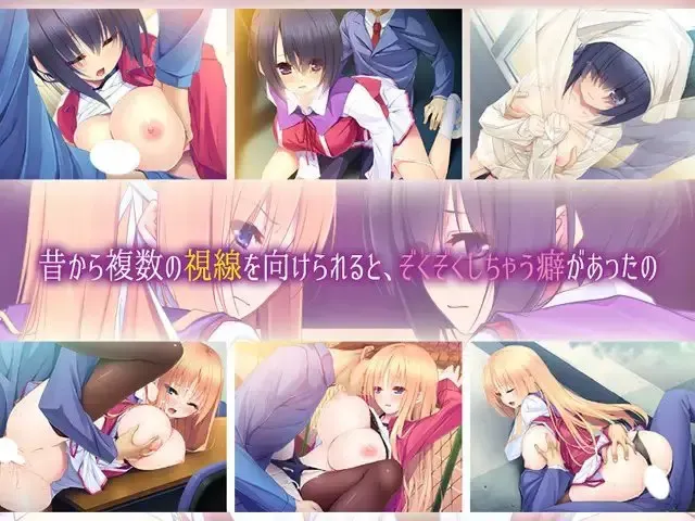 Sweet☆Switch ～眉目传情～ 预览图 3