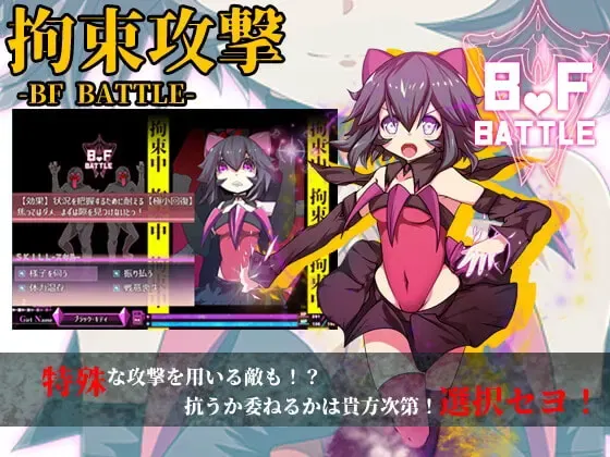 魔法少女黑凯蒂 预览图 2