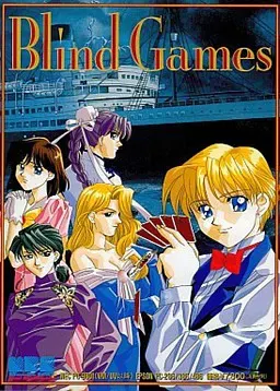 Blind Games 封面