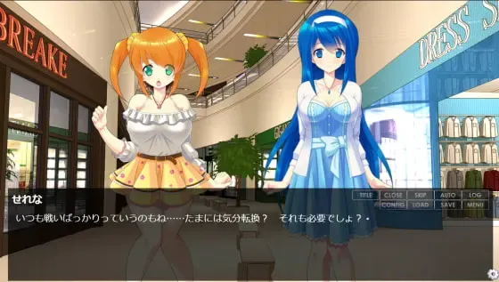 鏡の戦女ヴァルメイデン 预览图 4
