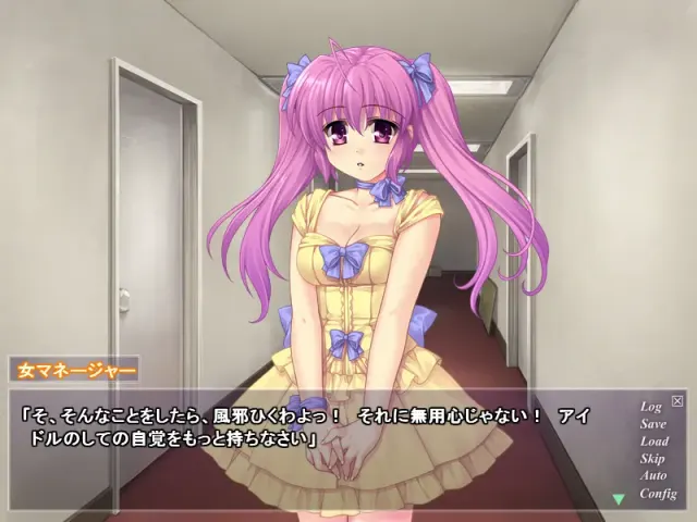 堕としアナ 预览图 9