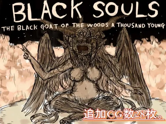 BLACKSOULS -黑之童话与五魔姬- 预览图 8