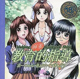 麻雀 封面