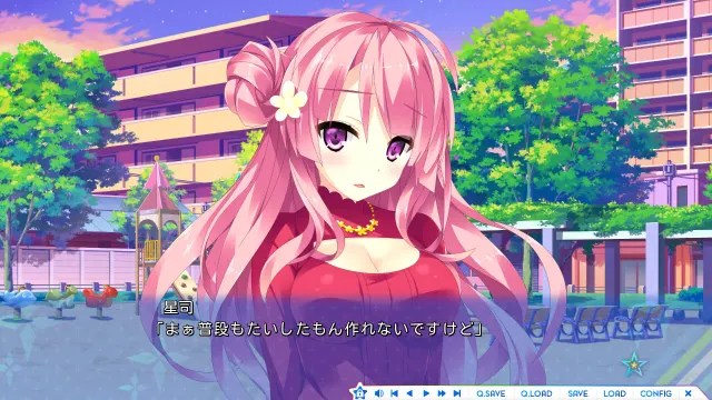 宿星Girlfriend - 芙慈子篇 预览图 1
