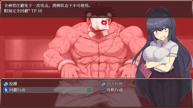 怪异恐剧院 预览图 3