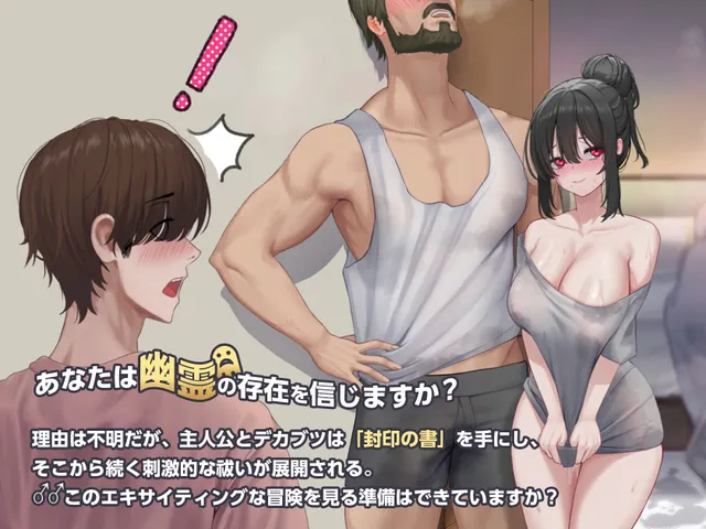 Erocism 预览图 3