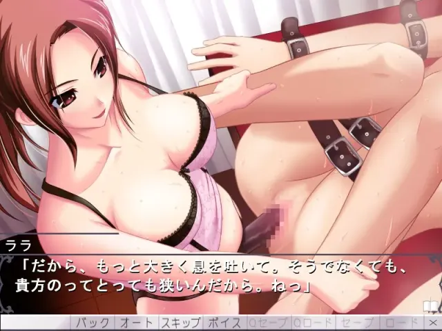 每日都是M！ 预览图 8