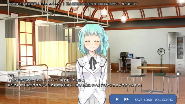 炽才能学园 预览图 5