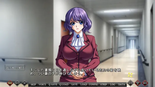 牝教师3～淫悦的学舍～ 预览图 3