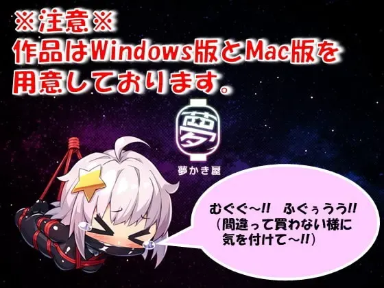 地球防卫队 星际防卫者第二话 预览图 14
