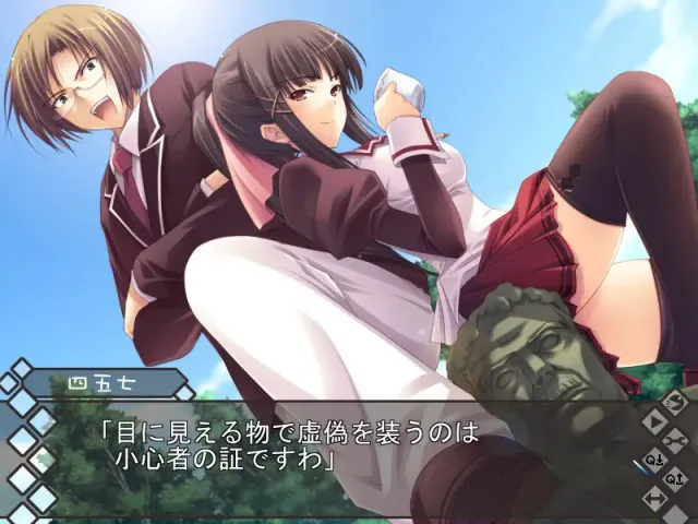 だぶる先生らいふっ 预览图 3