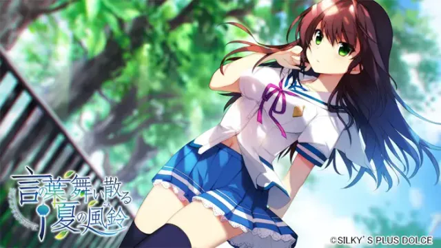 言叶飘落的夏日风铃 预览图 11