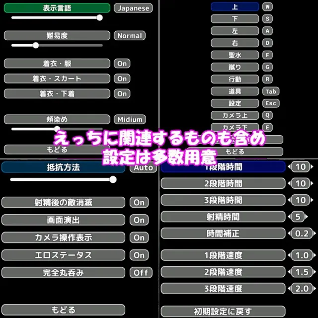 圣女堕为淫魔之时 预览图 9