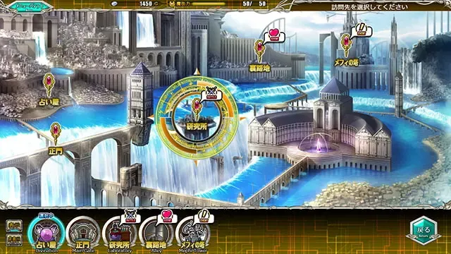 天结神缘2 迷宫大师 预览图 18