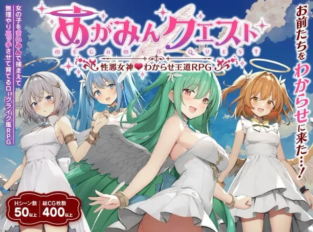 女神任务 性格恶劣女神教训王道RPG 封面