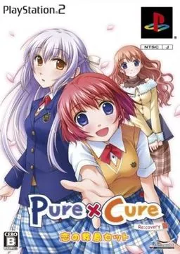 Pure×Cure 封面