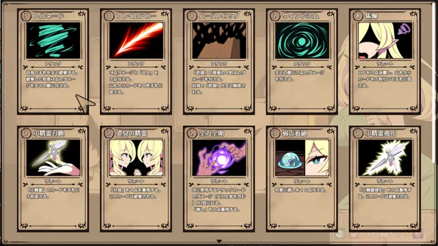精灵族少女莉菲雅与梦幻之迷宫 预览图 4