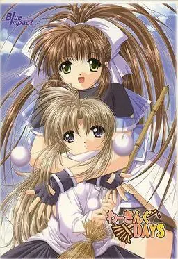 わーきんぐDAYS 封面