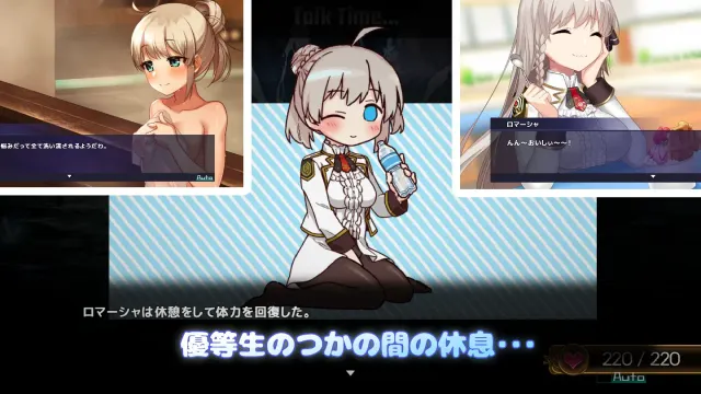 公主协同效应 预览图 4