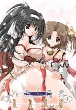 neige ＋ 永远之都 封面