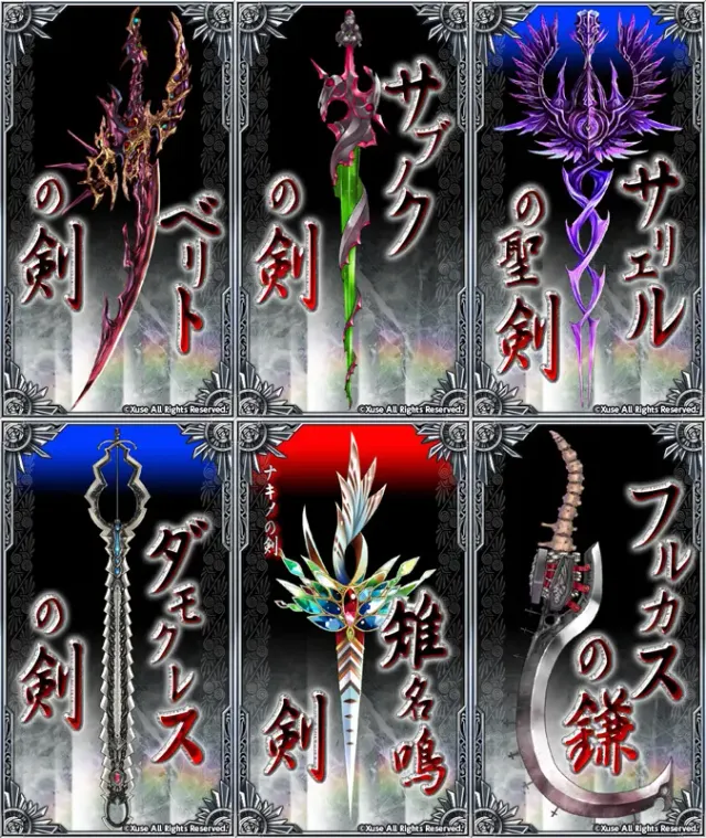 新世默示录 ～Death March～ 预览图 22