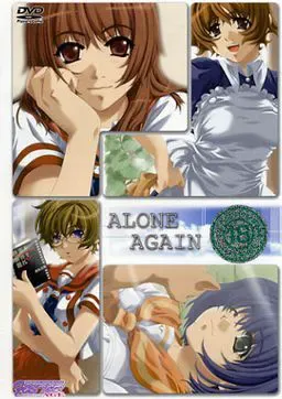 ALONE AGAIN 封面