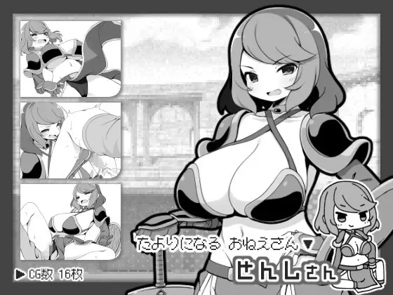 勇者被宠坏的奇幻世界RPG 预览图 3