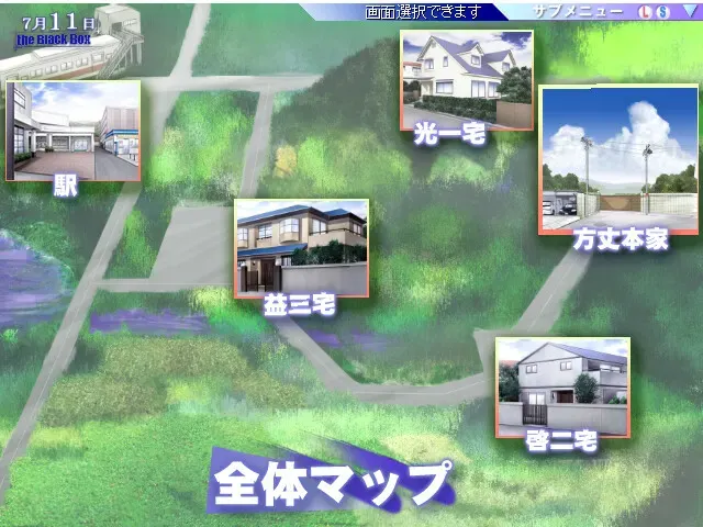 The Black Box 预览图 3