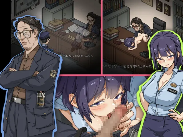 极道无赖EX:女警・鮎川光--从处女蜕变为变态的分岔路 预览图 3