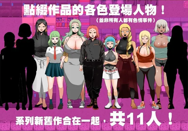 人间牧场ー搜查篇ー 预览图 4