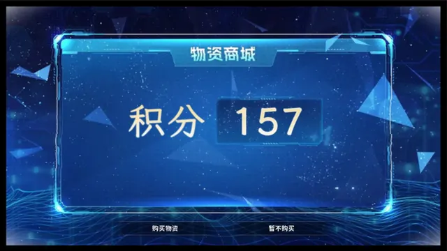 舔狗三年 预览图 2