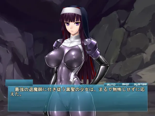 真・魔胎都市 预览图 2