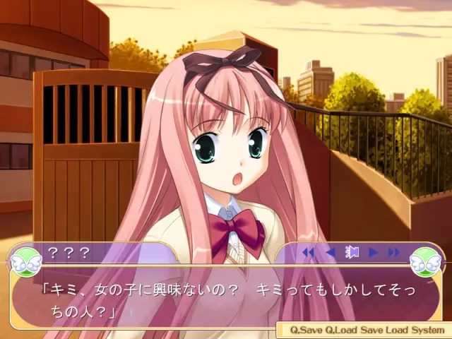 こいとれ ～REN-AI TRAINING～ 预览图 1