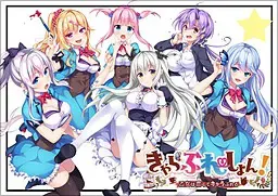 Charabration！恋爱少女人格崩坏 封面