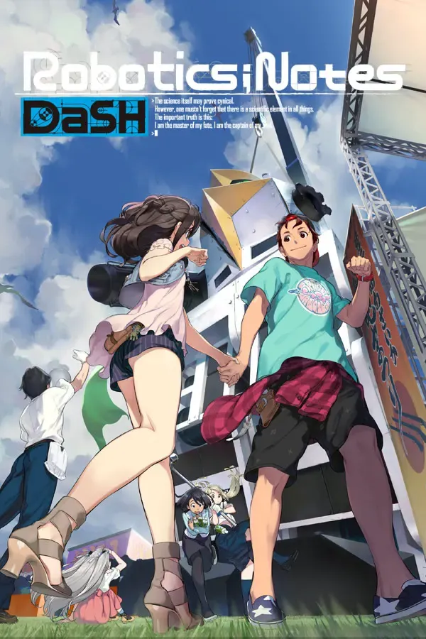 机器人笔记 DaSH 封面
