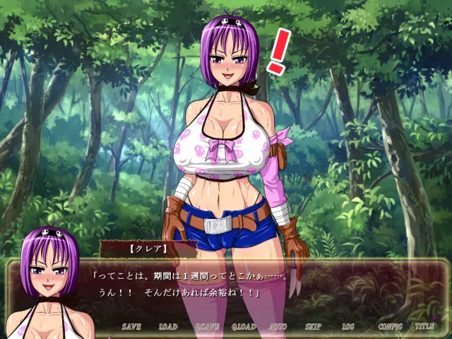 トレジャーハンティング—クレアのビッチな冒険— 预览图 2