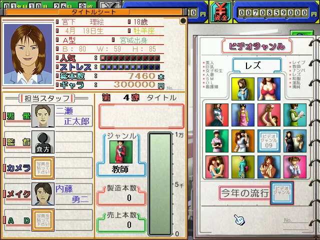 ザ・ハッスル 预览图 8