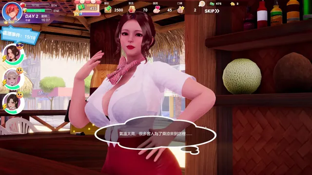 夏日海滩 预览图 1