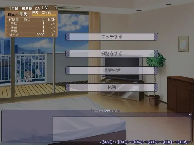 H24/7 -Twenty Four/Seven- 预览图 5