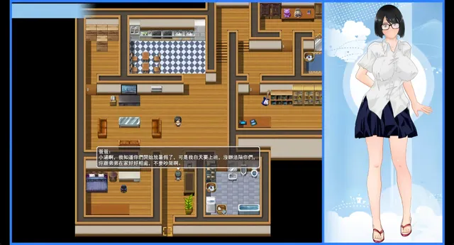 那个夏天 - 小涵的暑假 预览图 2