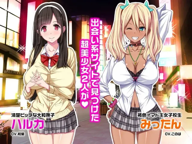 援交ＪＫアヘらせサプリv(ﾟﾛﾟ)v☆ｱﾍ 预览图 10