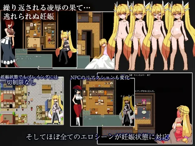 Violated Princess 预览图 4