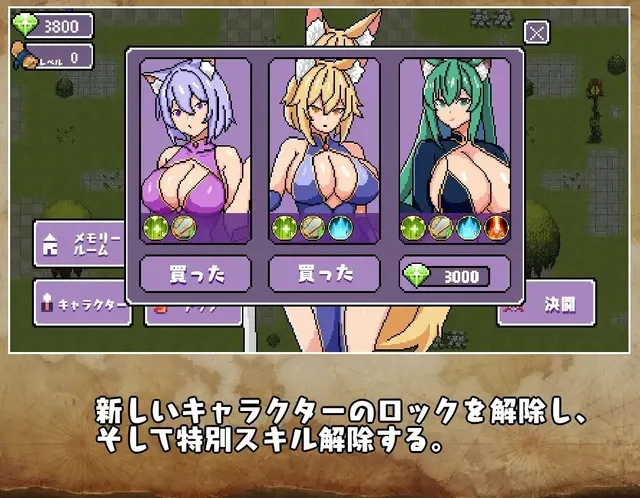 神様を守る、 3人の少女がレ○プされる 预览图 3