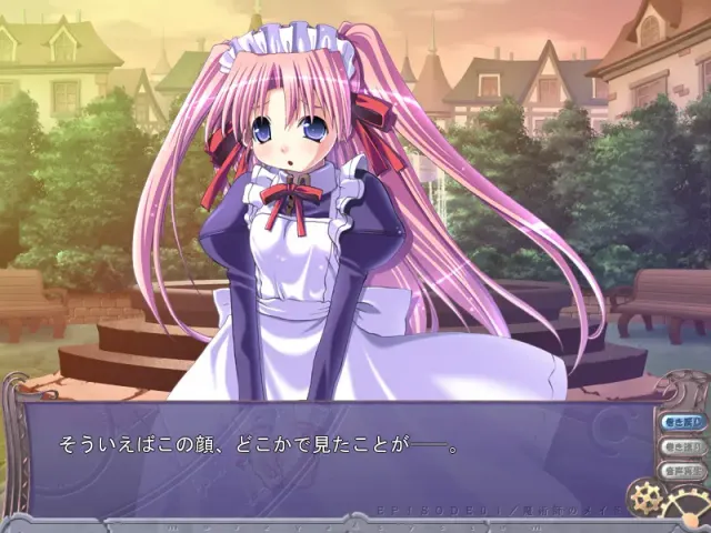 女仆与魔术师 预览图 6