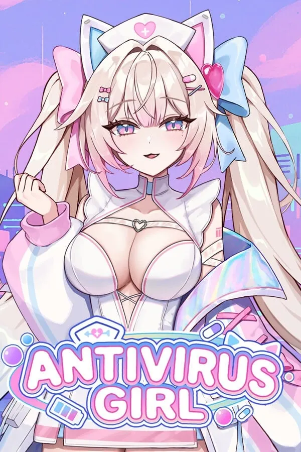 杀毒少女 封面
