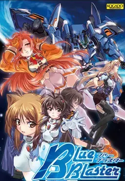 蓝色天使队2 封面