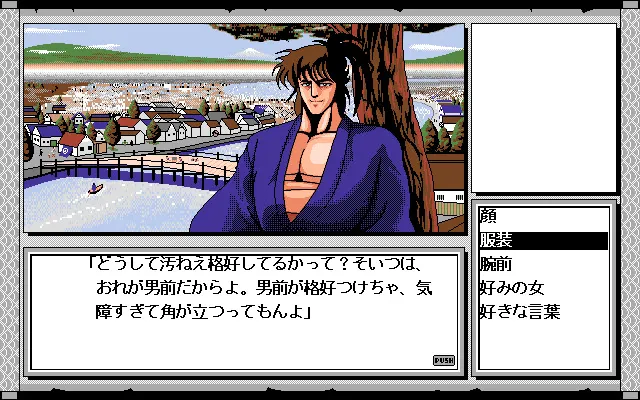 逐电屋藤兵卫 秘录耻虐乃馆 预览图 1