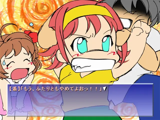 你所期望的永远 ～special FanDisk～ 预览图 10