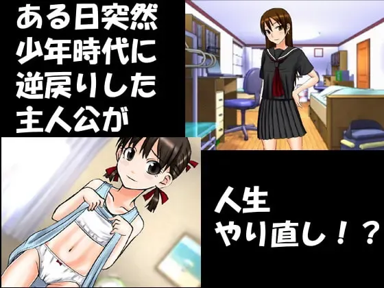 The Continue ～再来一次那些美好的日子～ 预览图 1